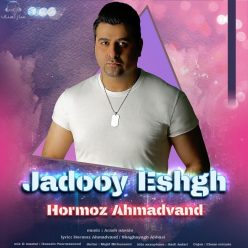 Hormoz Ahmadvand – Jadooy Eshgh